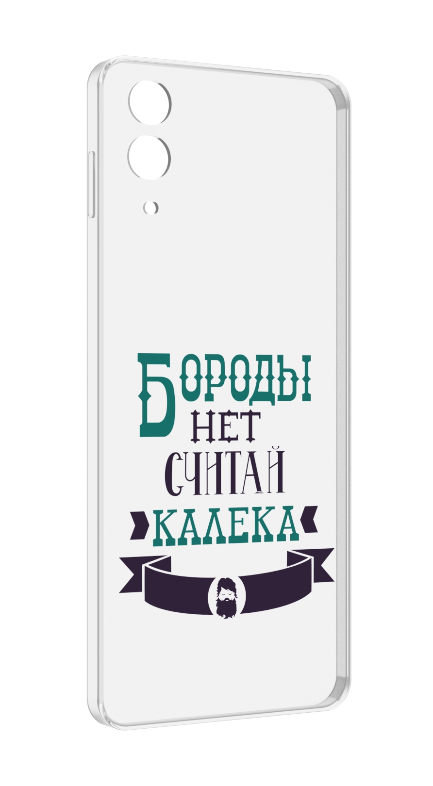 Чехол MyPads Бороды нет считай калека для Samsung Galaxy Z Flip 4 (SM-F721)
