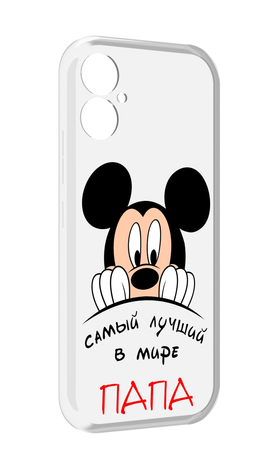 

Чехол MyPads Самай лучший папа Микки Маус для Tecno Spark 9 Pro \ Spark 9T, Прозрачный, Tocco