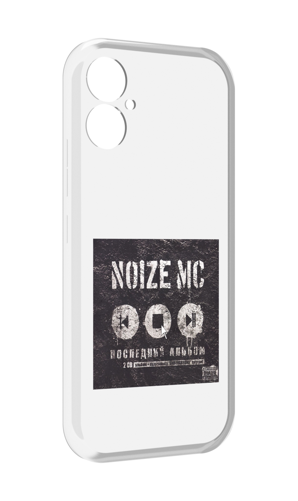 

Чехол MyPads Последний альбом Noize MC для Tecno Spark 9 Pro \ Spark 9T, Прозрачный, Tocco