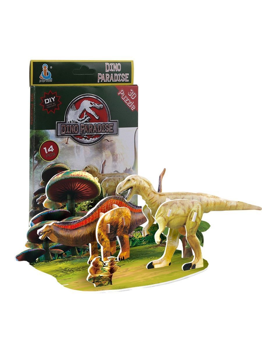 3D пазл развивающий для детей динозавр Fun Toy F&T008dino-4