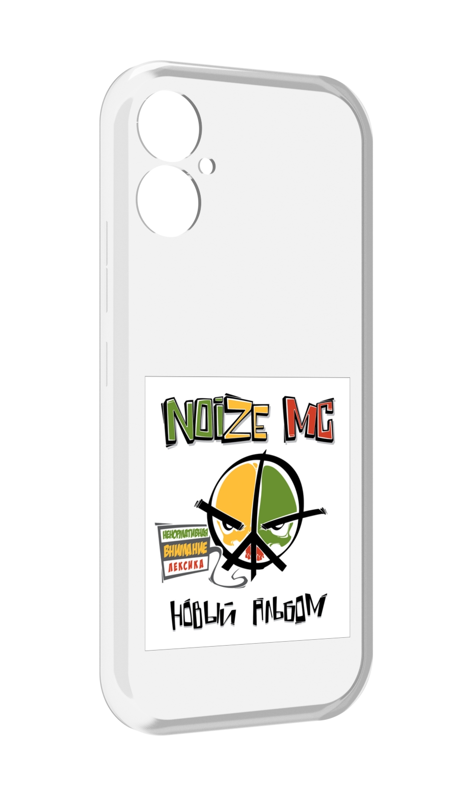 Чехол MyPads Новый альбом Noize MC для Tecno Spark 9 Pro \ Spark 9T