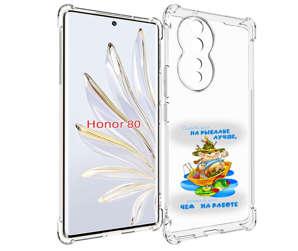 Чехол MyPads Рыбалка для Honor 80