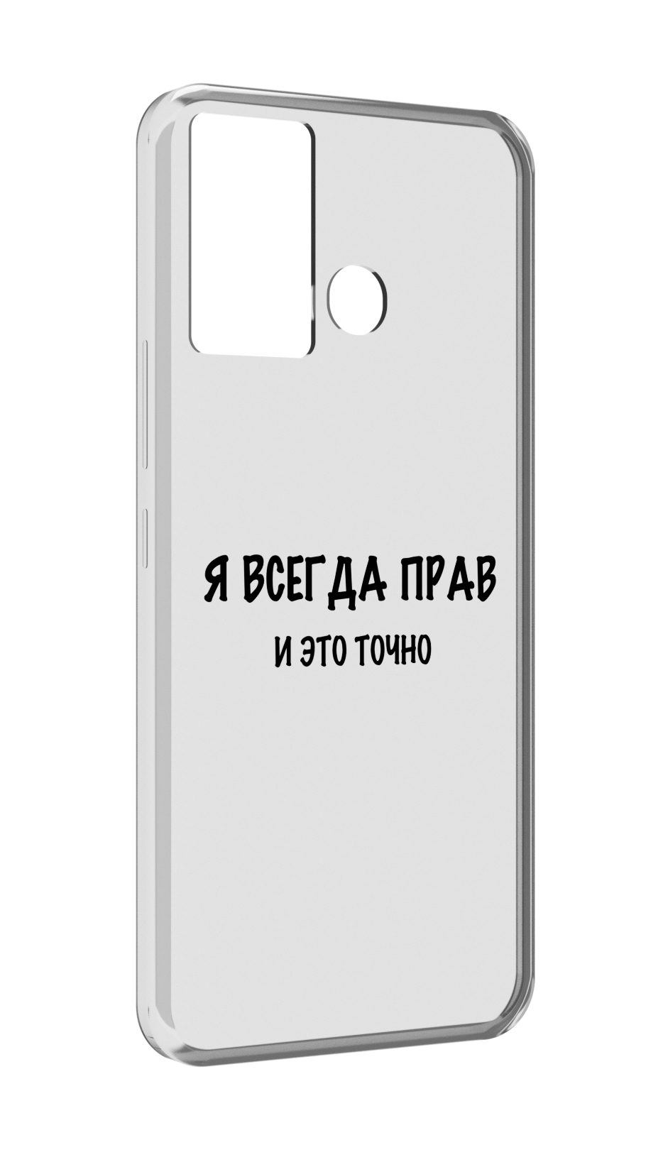 

Чехол MyPads Всегда-прав для Infinix Hot 12 Play, Прозрачный, Tocco