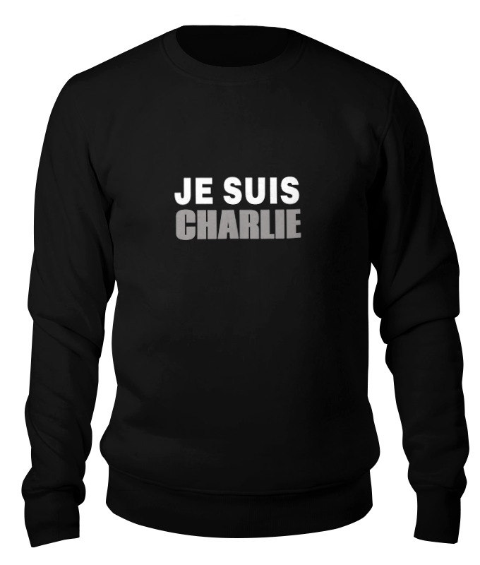 

Свитшот унисекс Printio Je suis charlie черный XS, Je suis charlie