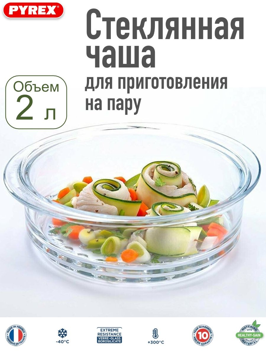 

Пароварка Pyrex 20см, Прозрачный, STEAM&CARE