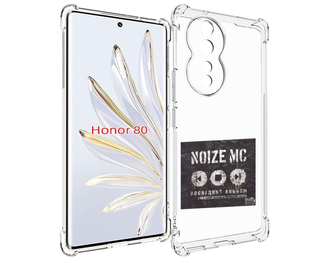 

Чехол MyPads Последний альбом Noize MC для Honor 80, Прозрачный, Tocco