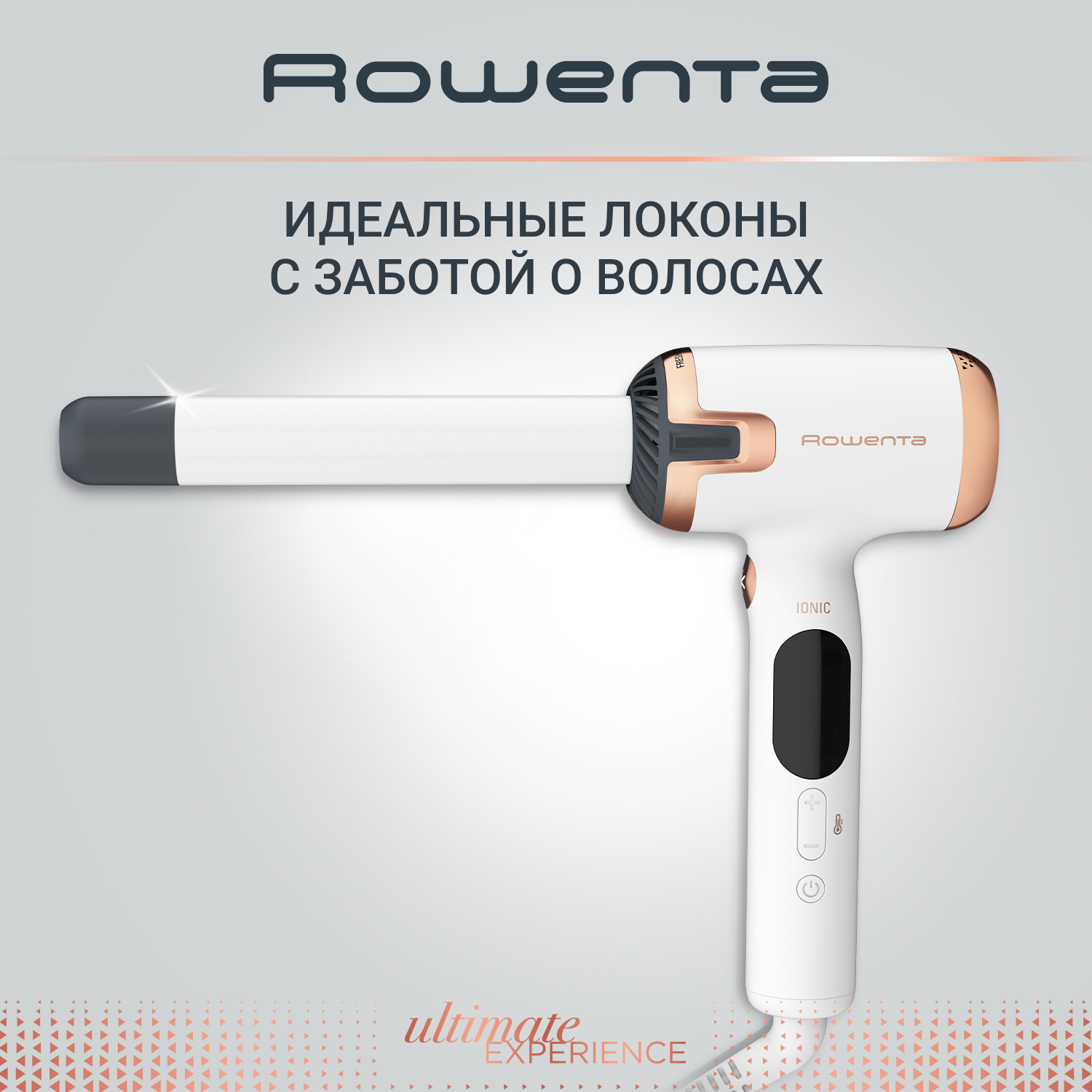 Электрощипцы Rowenta Ultimate Experience Air Care CF4310F0 электрощипцы rowenta cf2810f0 бежевые черные