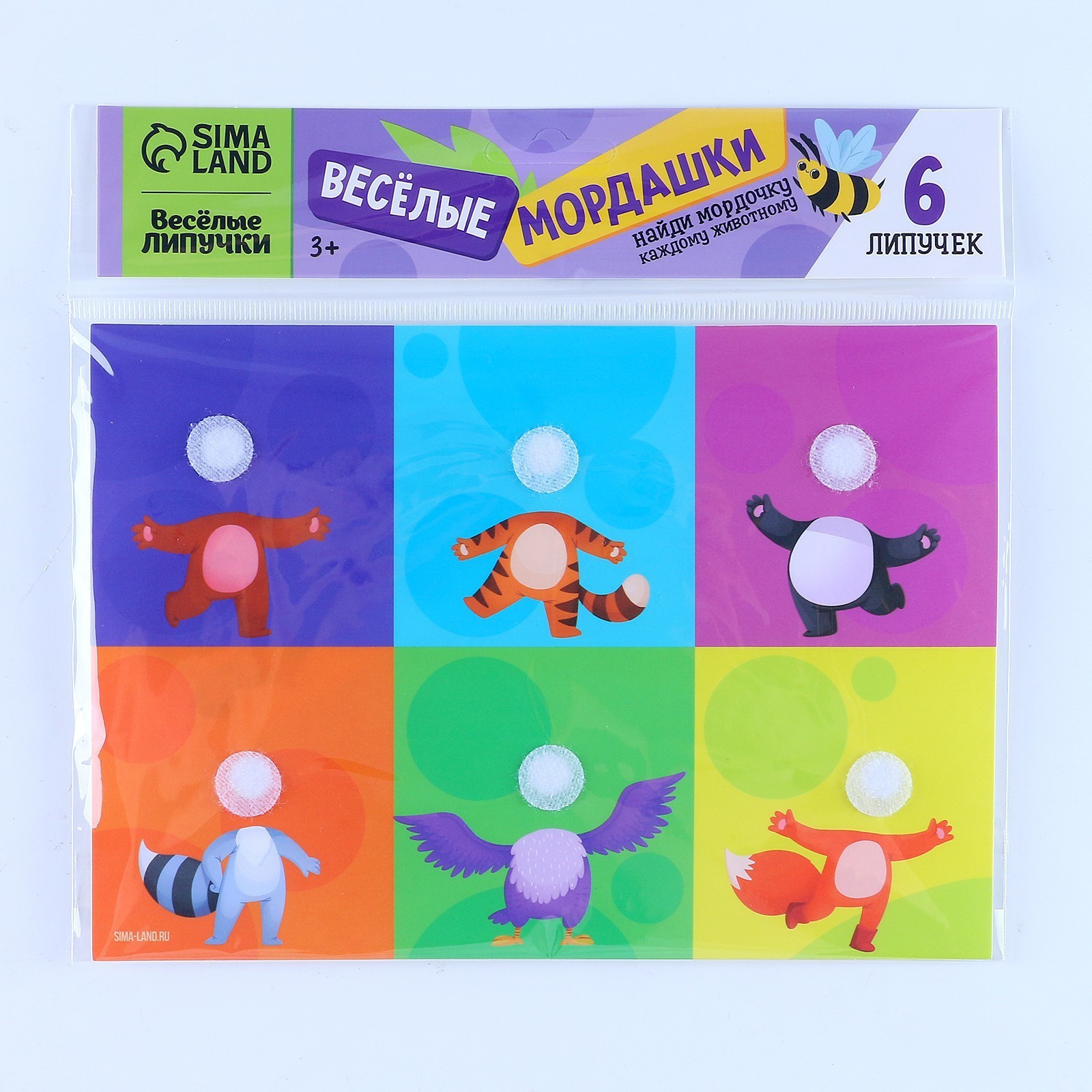 

Игра на липучках. Веселые мордашки «Зоопарк»