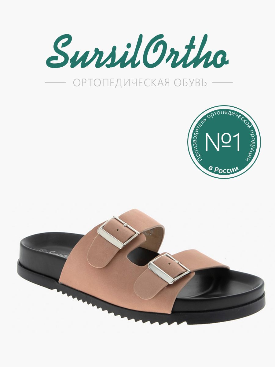 

Шлепанцы детские SursilOrtho 55-611-2, розовый, 35, 55-611-2