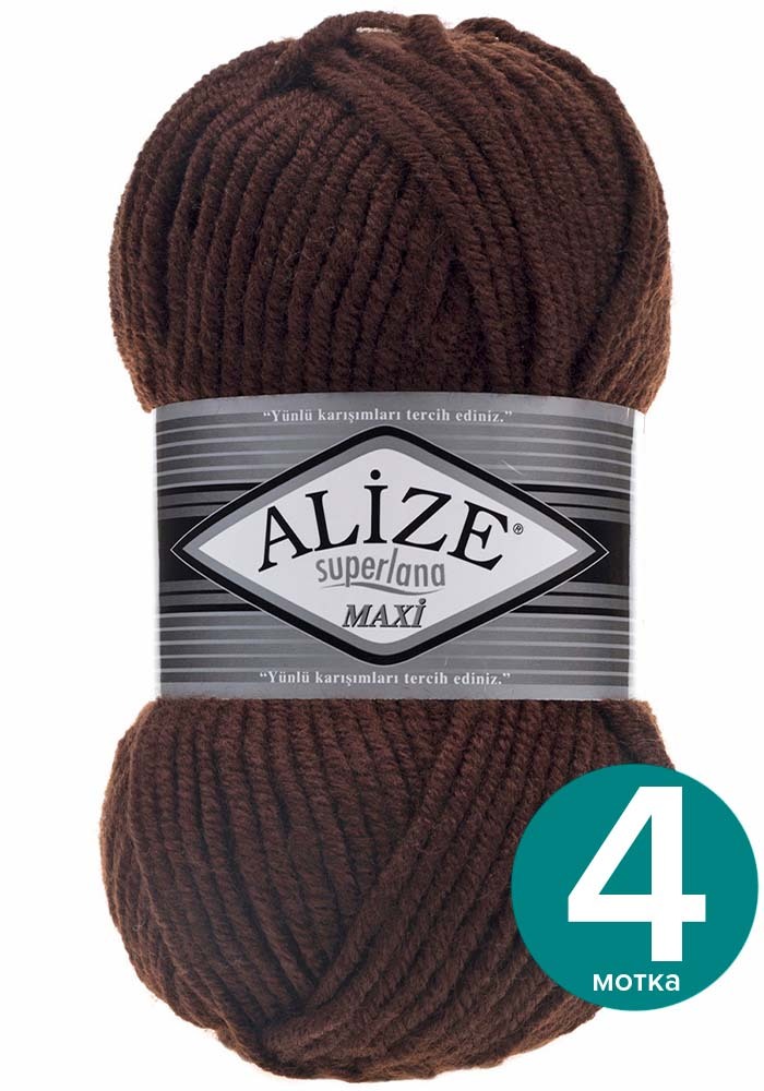 

Пряжа Alize Superlana MAXI - коричневый (26), 100г x 100м - 4 шт / Ализе Суперлана МАКСИ, ASLM_MAXI_klubоk.shор_4