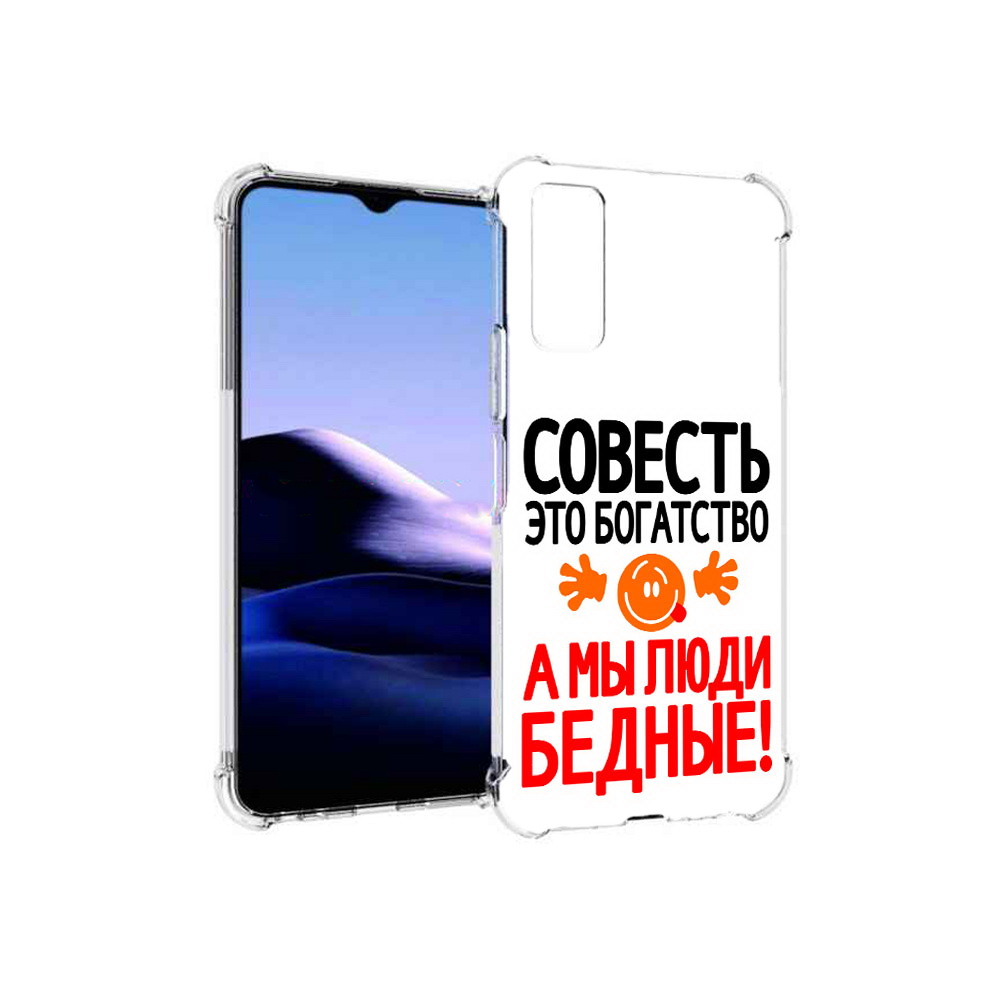 

Чехол MyPads Tocco для Vivo Y20 совесть (PT154038.379.613), Прозрачный, Tocco