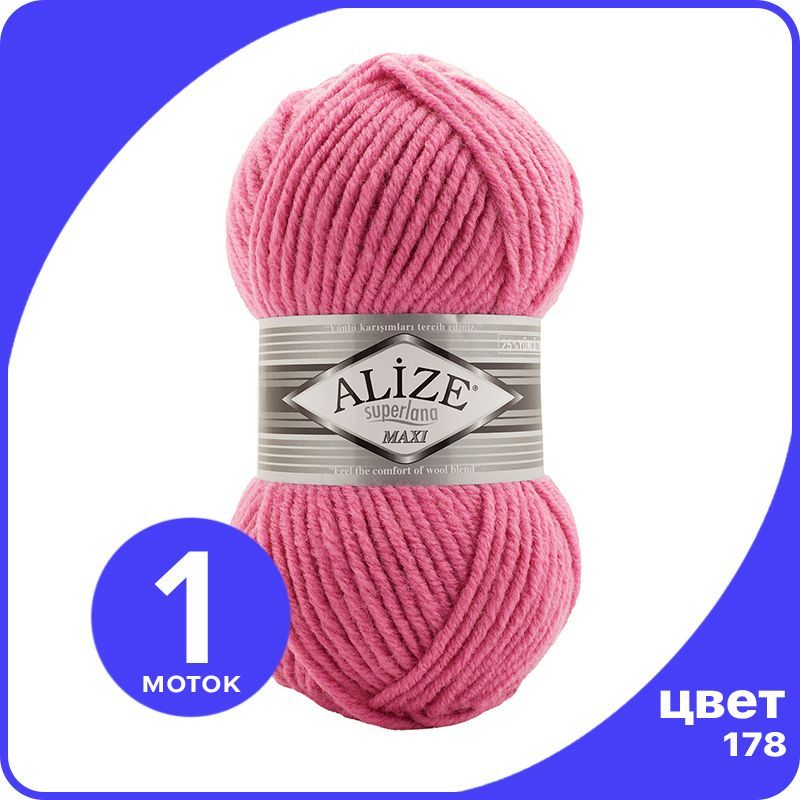 

Пряжа Alize Superlana MAXI - розовый (178), 100г x 100м - 1 шт / Ализе Суперлана МАКСИ, ASLM_MAXI_klubоk.shор_1