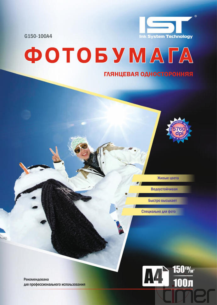 

Фотобумага IST глянцевая односторонняя A4 150гр/м, 100л, пакет, G150-100A4