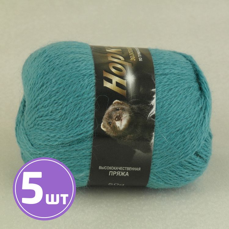 

Пряжа COLOR CITY Норка 859, светлая морская волна, 5 шт. по 50 г, Синий