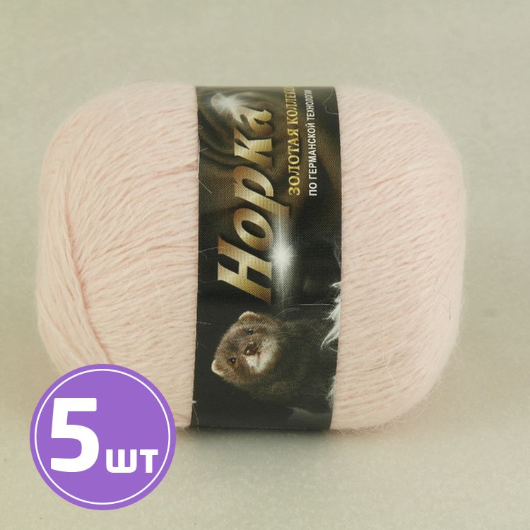 

Пряжа COLOR CITY Норка 832, бледно-розовый, 5 шт. по 50 г