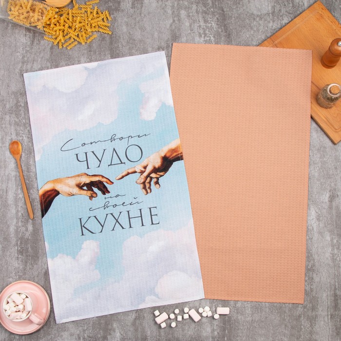 

Набор полотенец "Этель" Чудо 2 шт, 100% хлопок, Текстиль и одежда как искусство