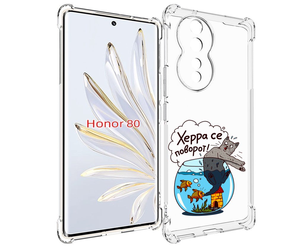 

Чехол MyPads Рыбы с котом для Honor 80, Прозрачный, Tocco