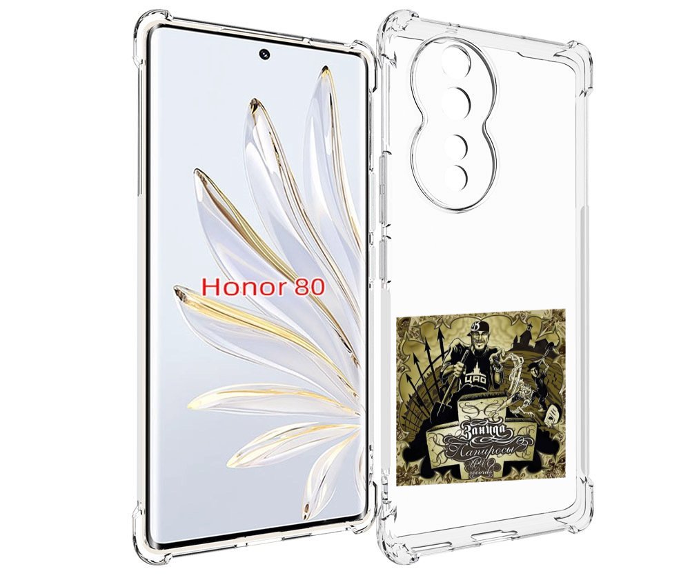 

Чехол MyPads Папиросы Птаха для Honor 80, Прозрачный, Tocco
