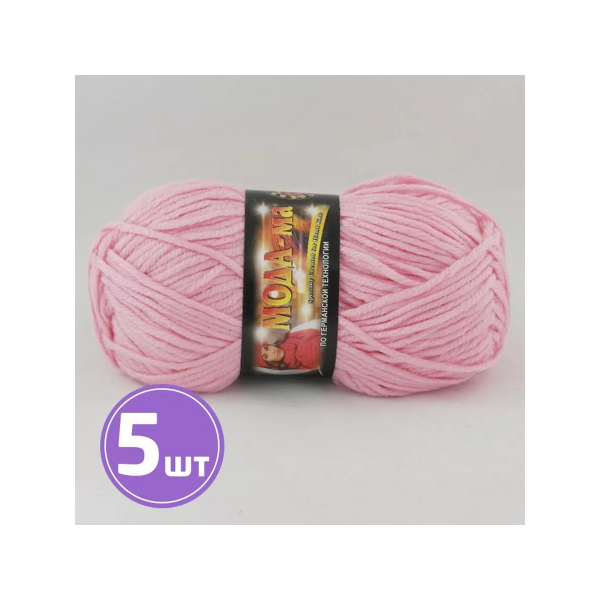

Пряжа COLOR CITY Мода-ма 2202, розовый, 5 шт. по 100 г