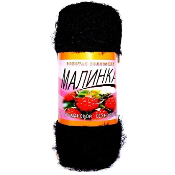

Пряжа COLOR CITY Малинка 915, черный, 5 шт. по 100 г