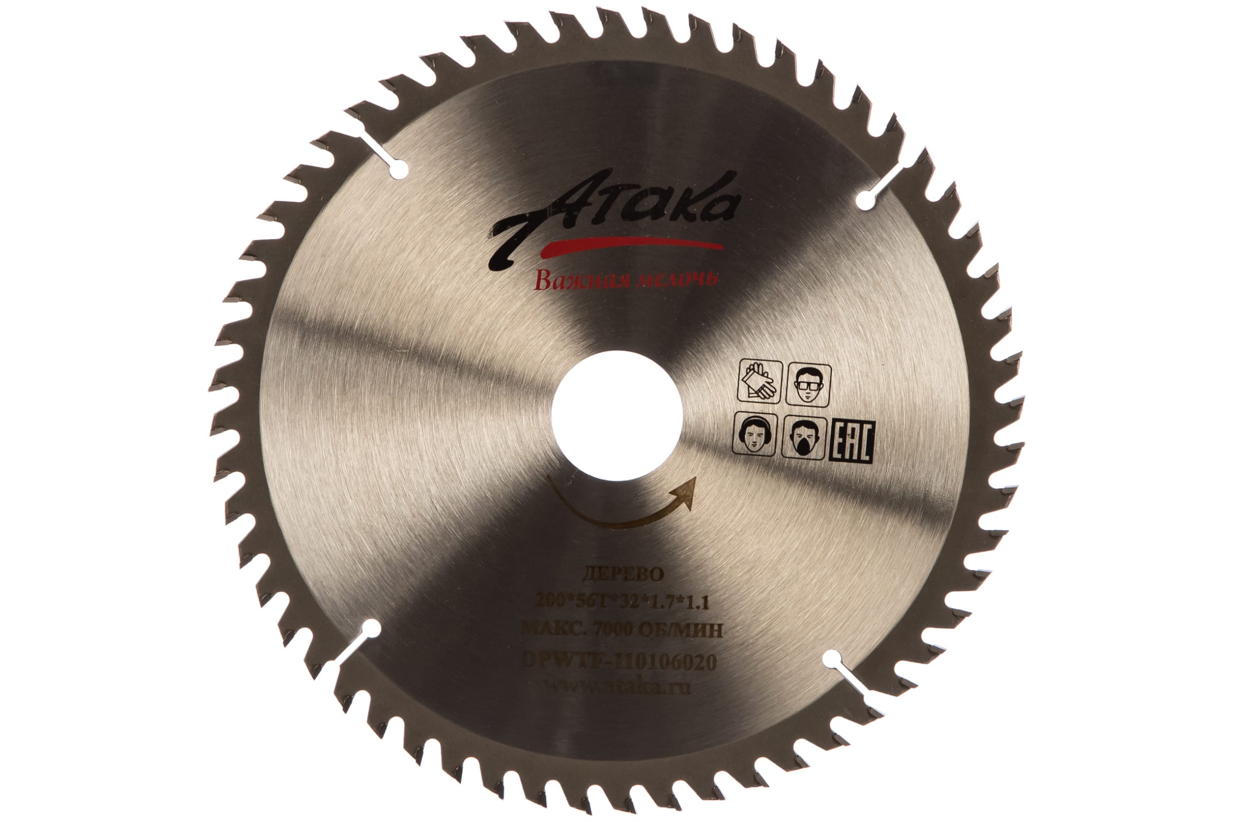 

Диск пильный Атака профи 8078760