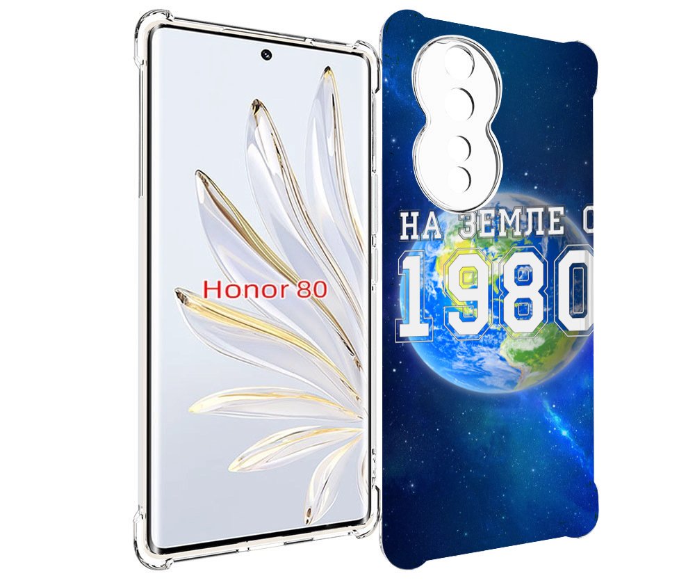 

Чехол MyPads На-Земле-с-1980 для Honor 80, Прозрачный, Tocco