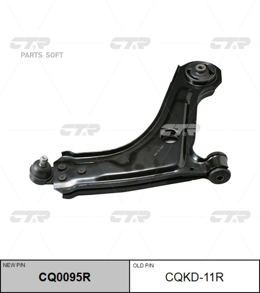 

Рычаг передней подвески R CHEVROLET Rezzo CTR CQKD-11R
