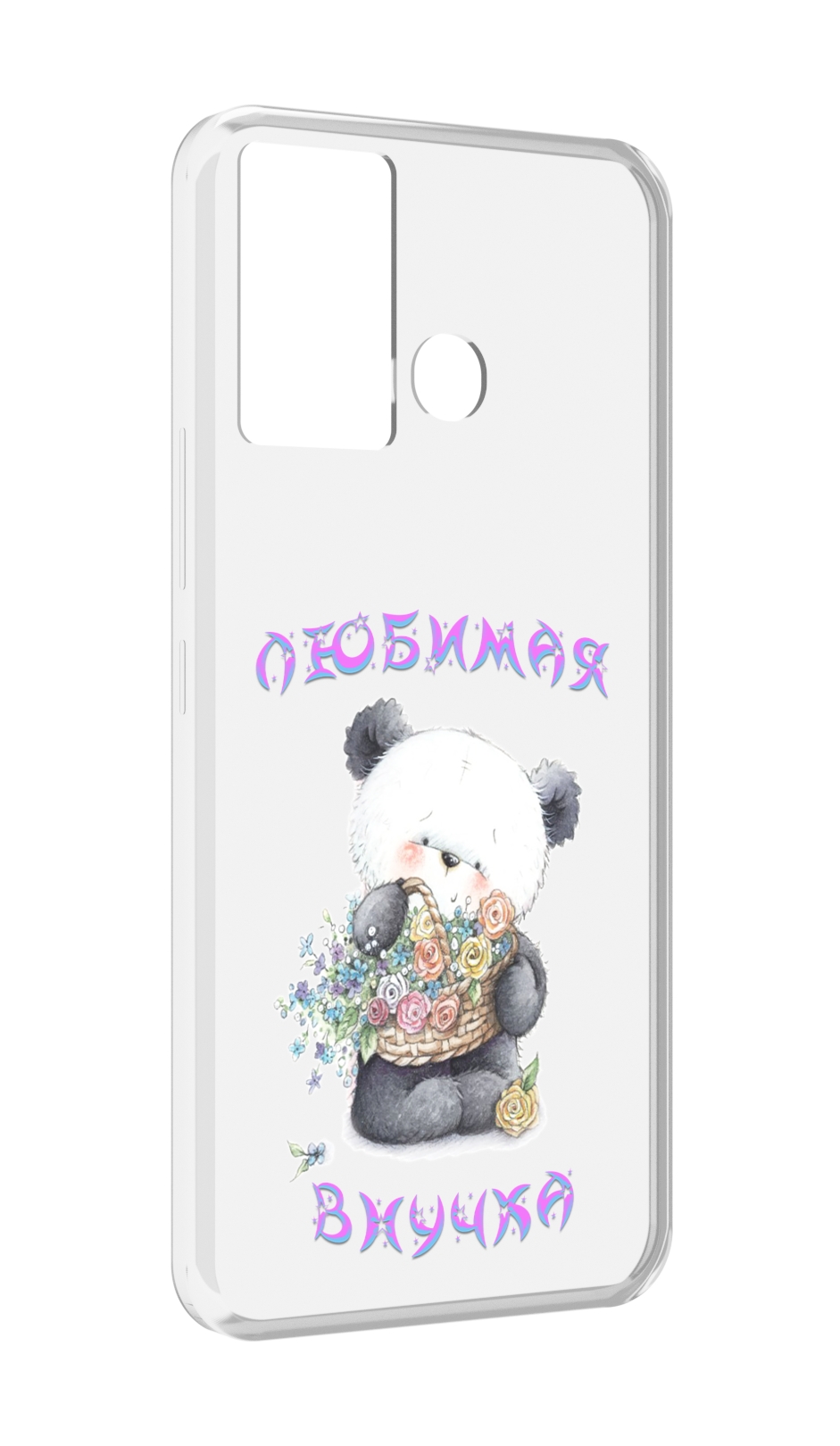 

Чехол MyPads Любимая внучка для Infinix Hot 12 Play, Прозрачный, Tocco