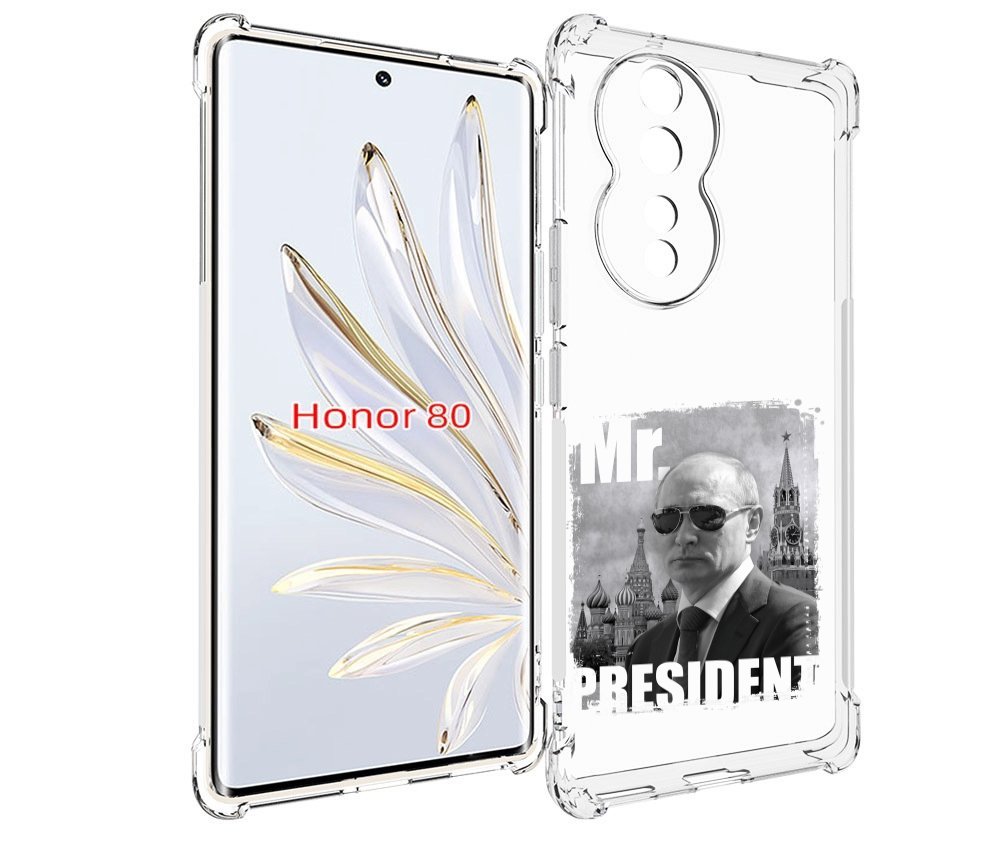 

Чехол MyPads Путин для Honor 80, Прозрачный, Tocco