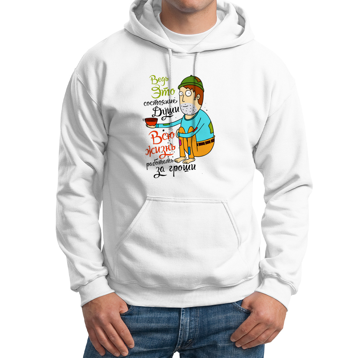 

Худи унисекс CoolPodarok M0151609 белое 46 RU, Белый, M0151609