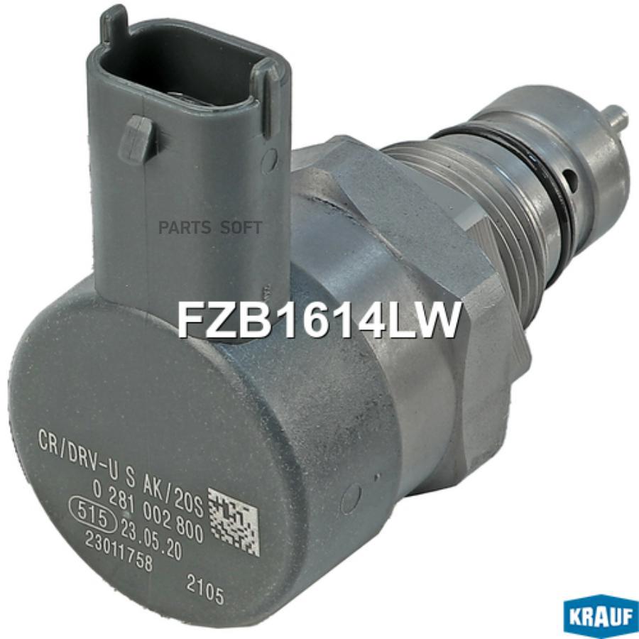 

Клапан Дозирования Топлива Krauf арт. FZB1614LW