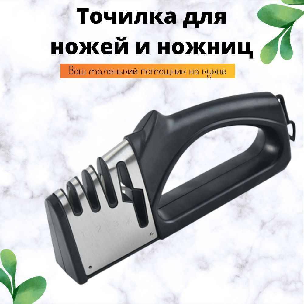 

Точилка для ножей и ножниц ножеточка, Китай