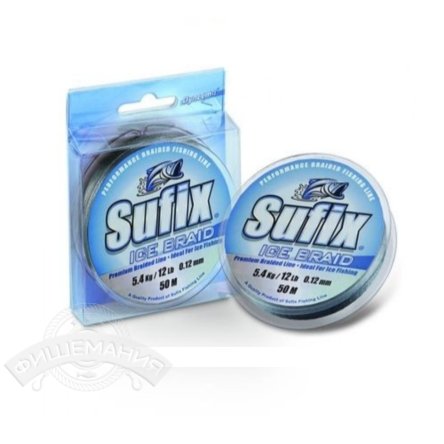 

Шнур плетеный Sufix Ice Braid Steel Gray 50м (3.7кг. /0.08мм / 50м)