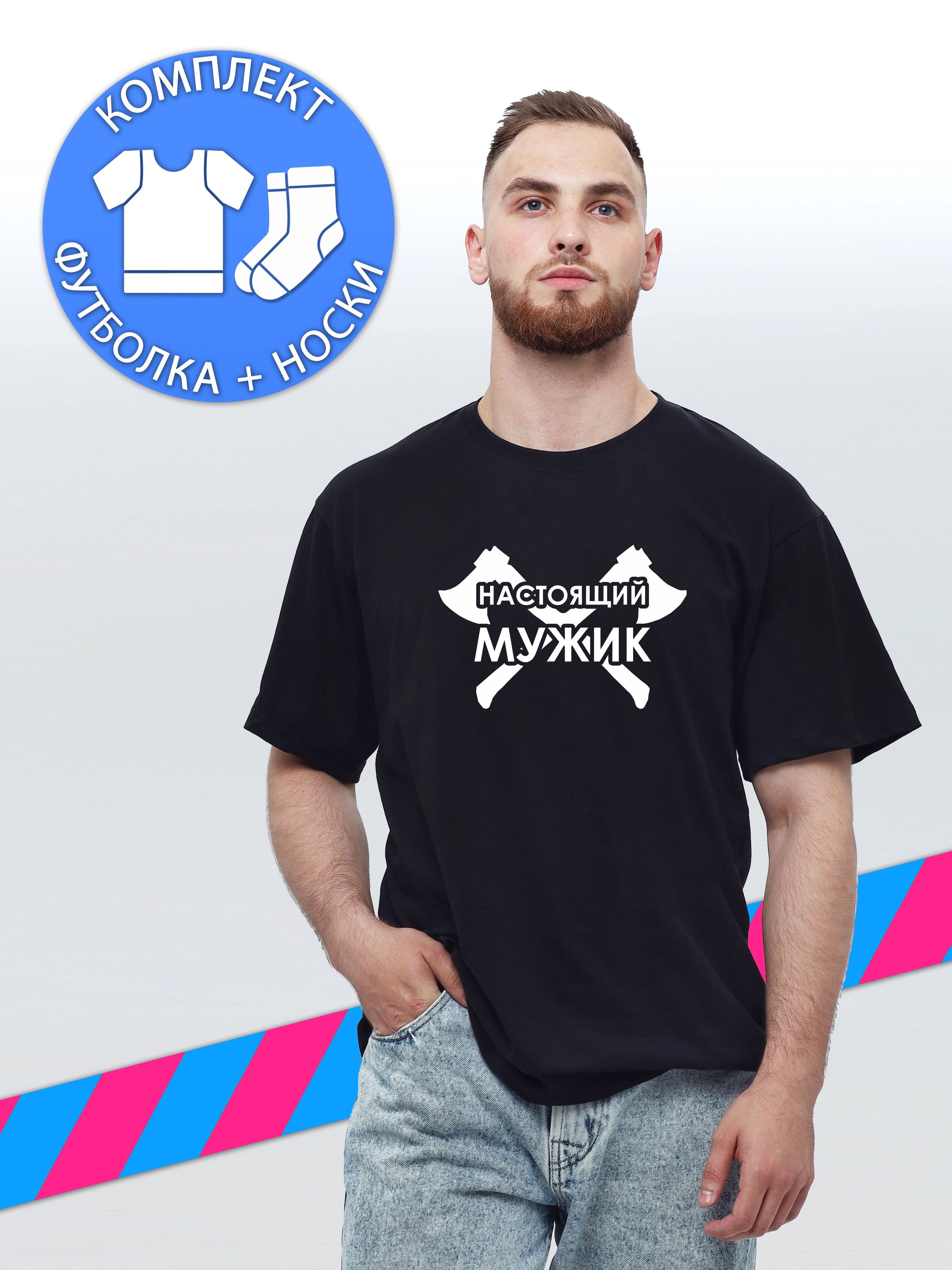 

Футболка мужская JRDN Brand monikerPS черная 3XL, Черный, monikerPS