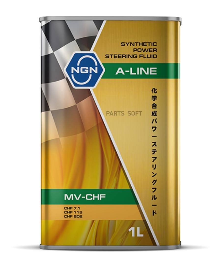 

NGN Жидкость гидроусилителя NGN A-Line MV-CHF синтетическая 1 л V182575210, V182575210