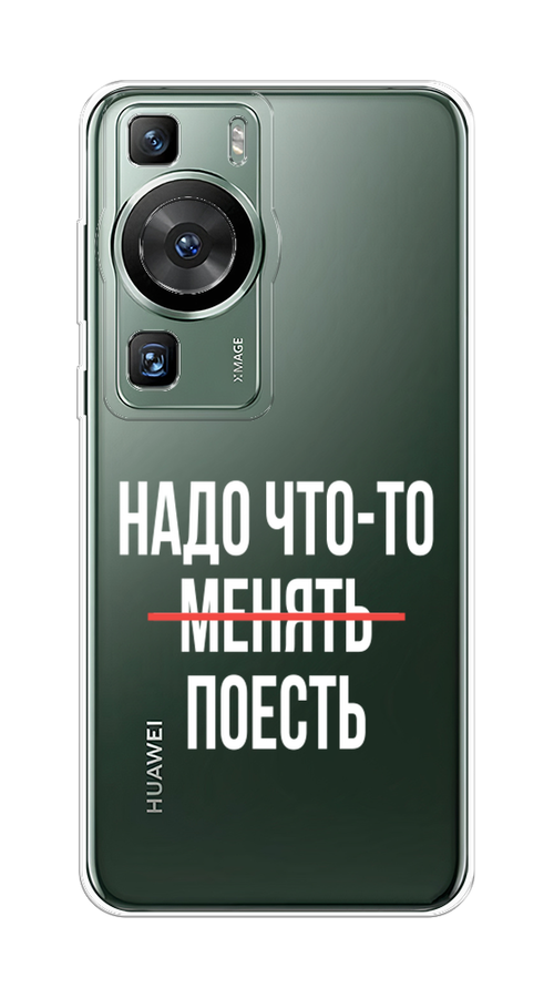 Чехол на Huawei P60/P60 Pro 