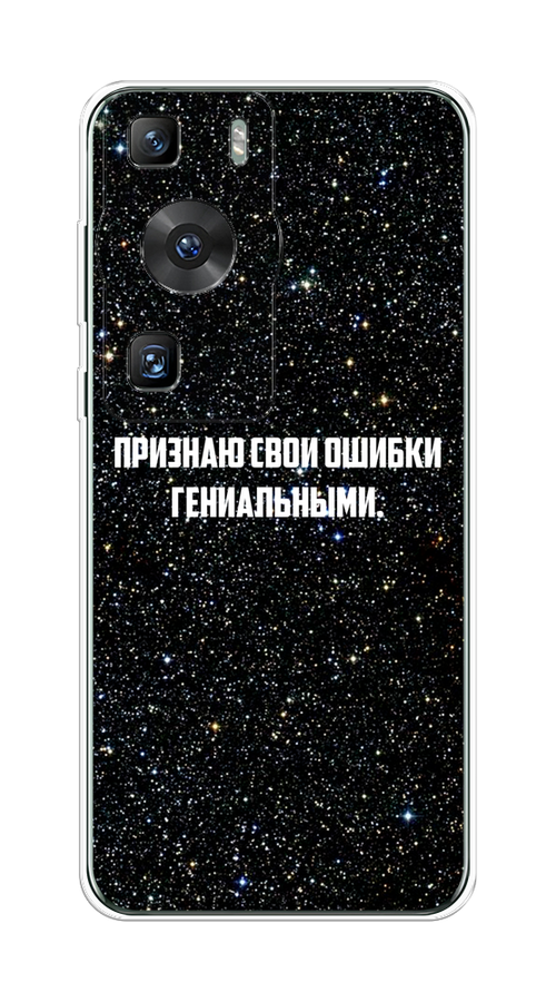 

Чехол на Huawei P60/P60 Pro "Признаю свои ошибки гениальными", Черный;белый, 6121150-6