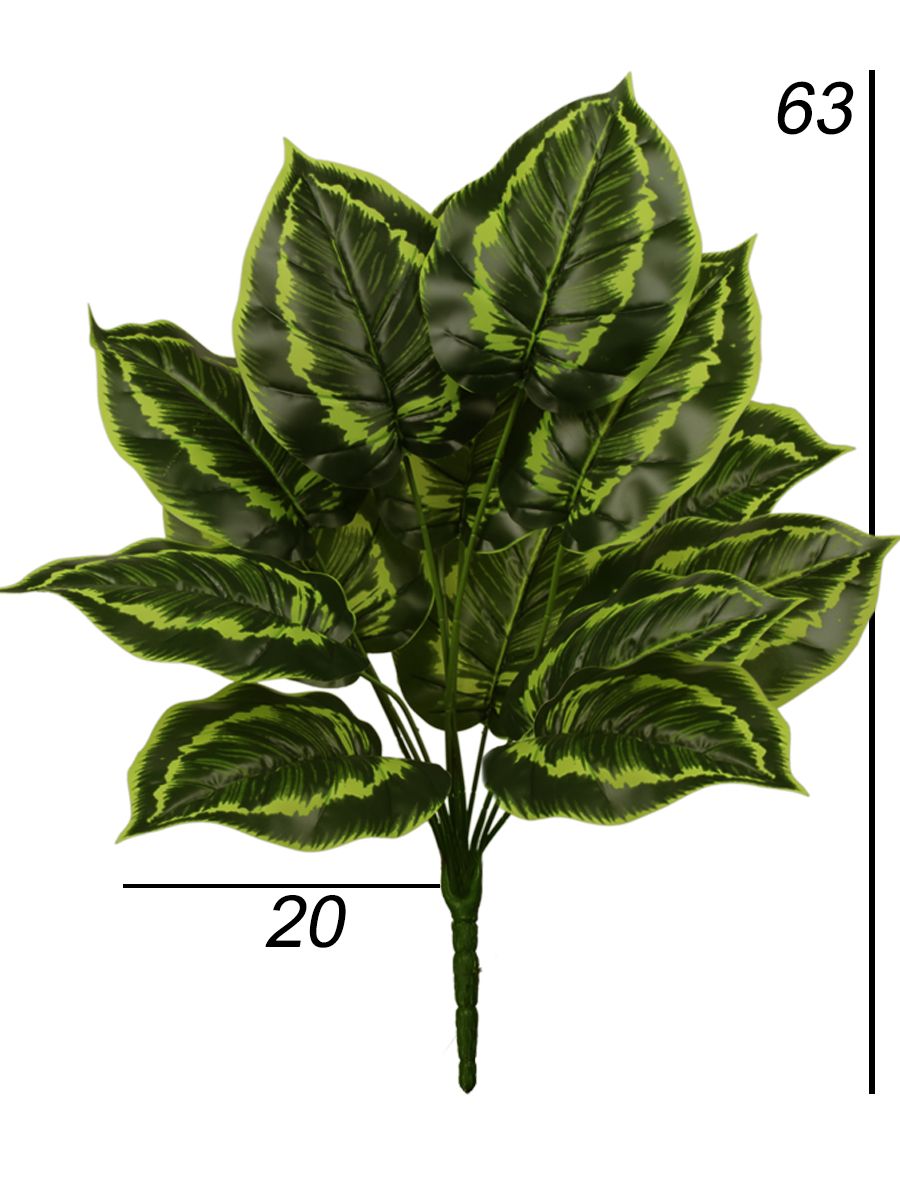 

Искусственное растение Диффенбахия, Зеленый, В-36-00-6