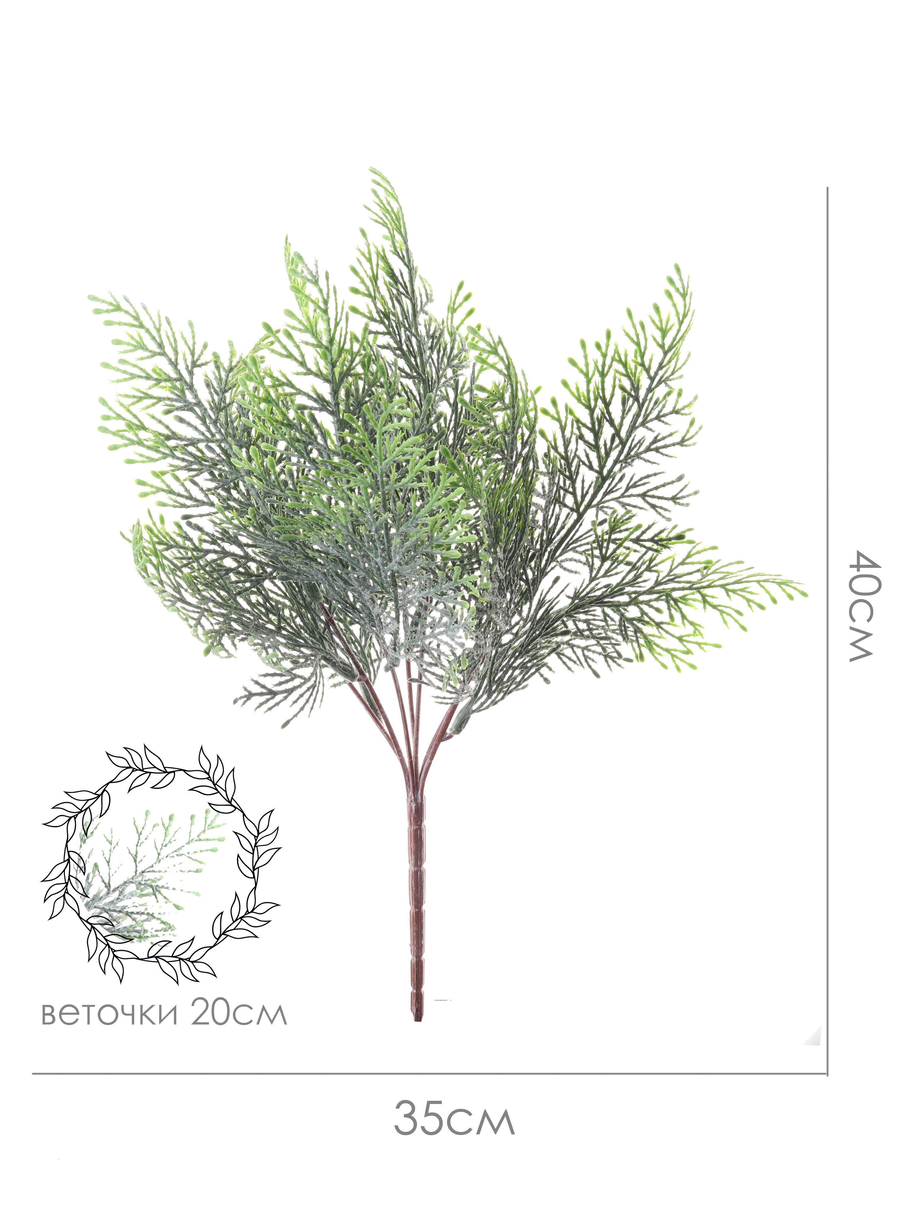

Искусственное растение ветка Туи, Зеленый, АЕ-00-03