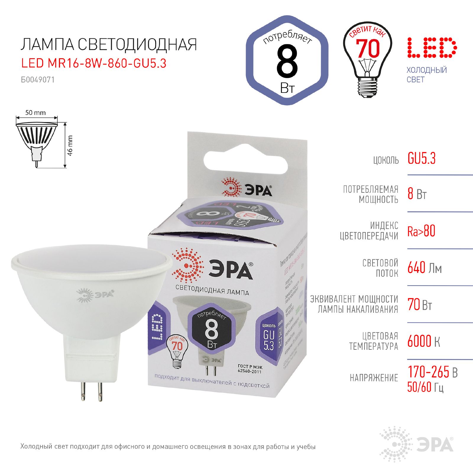 Бра Vele Luce Paradise VL5773W03