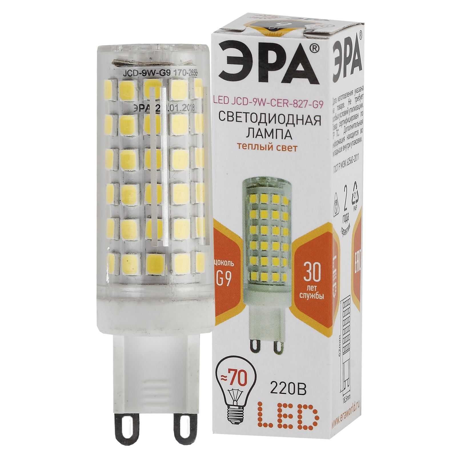 

Лампочка светодиодная ЭРА 10 шт STD LED-JCD 9W CER 827 G9 9ВТ теплый белый свет