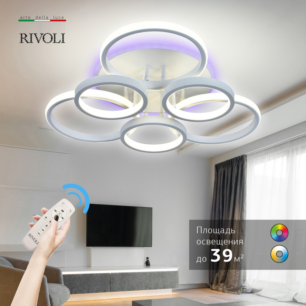 

Люстра светодиодная с пультом ДУ Paula 6088-106 RGB, Rivoli 6088-106