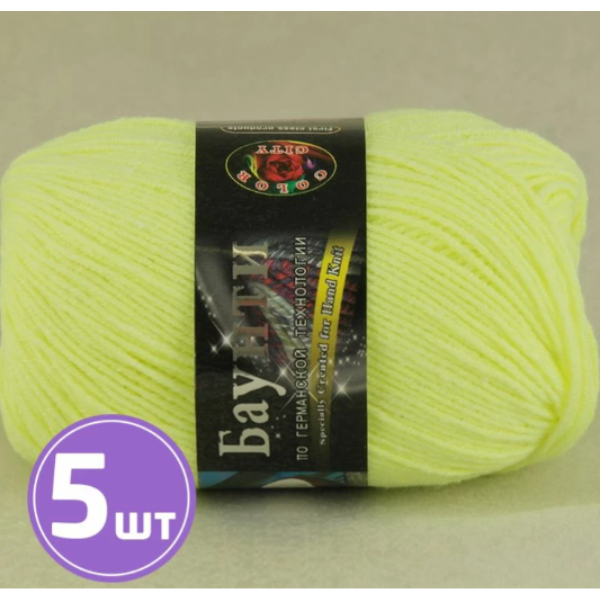 

Пряжа COLOR CITY Баунти 008, ярко-салатовый, 5 шт. по 50 г, Желтый