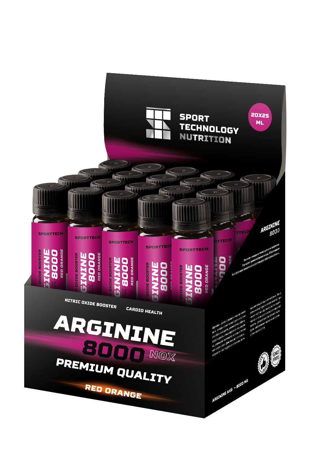 Sport Technology Nutrition 20 ампул Arginin 8000 киви