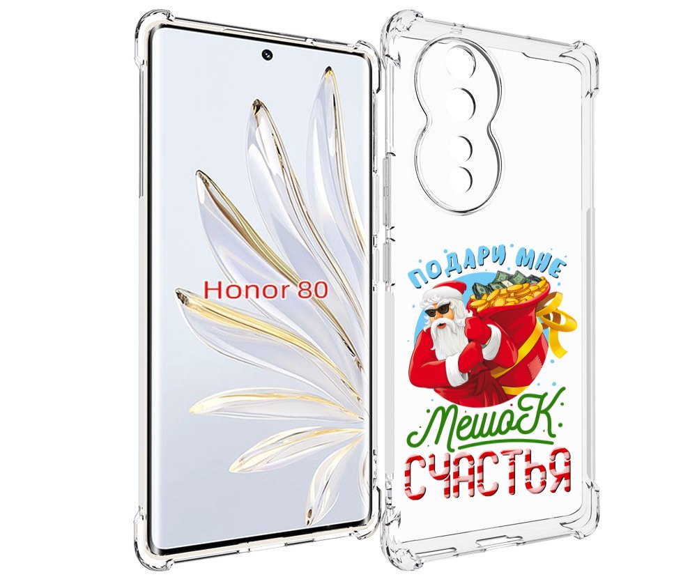 

Чехол MyPads Подарите мне мешок денег для Honor 80, Прозрачный, Tocco