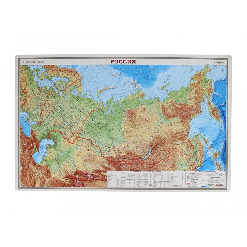 

Карта России физическая DMB 1:14.5M ОСН1234736