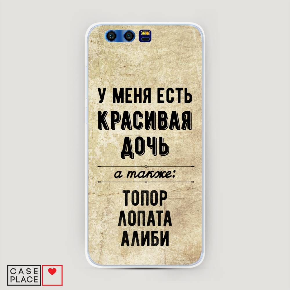 

Чехол Awog "Красивая дочь" для Honor 9