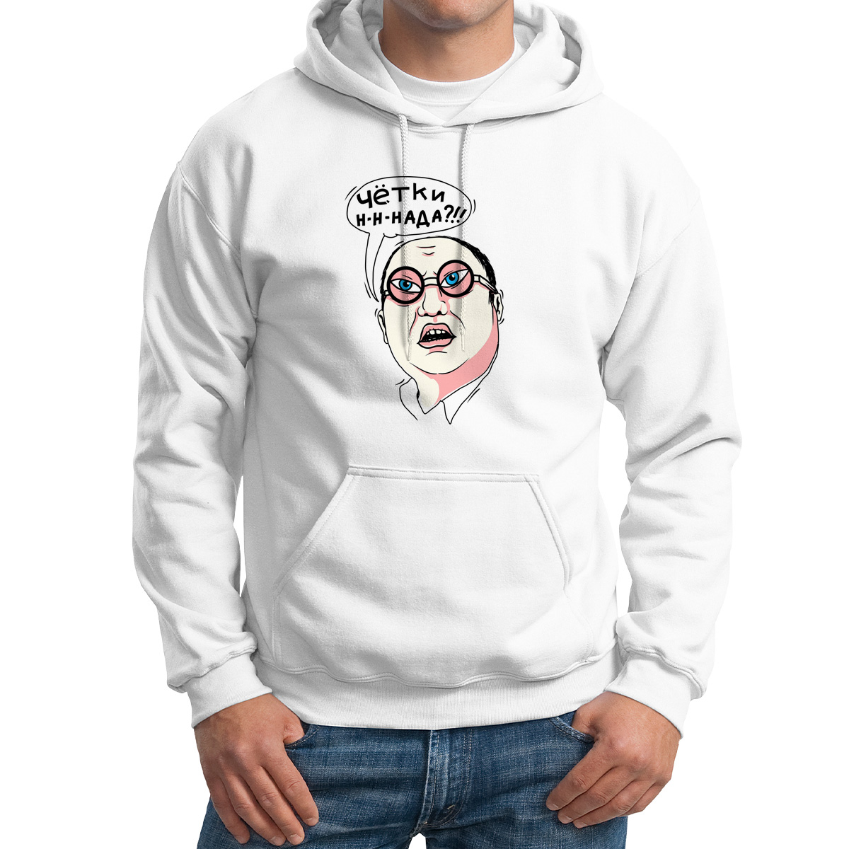 

Худи унисекс CoolPodarok Прикол Четки ннннада белое 46 RU, M0151512