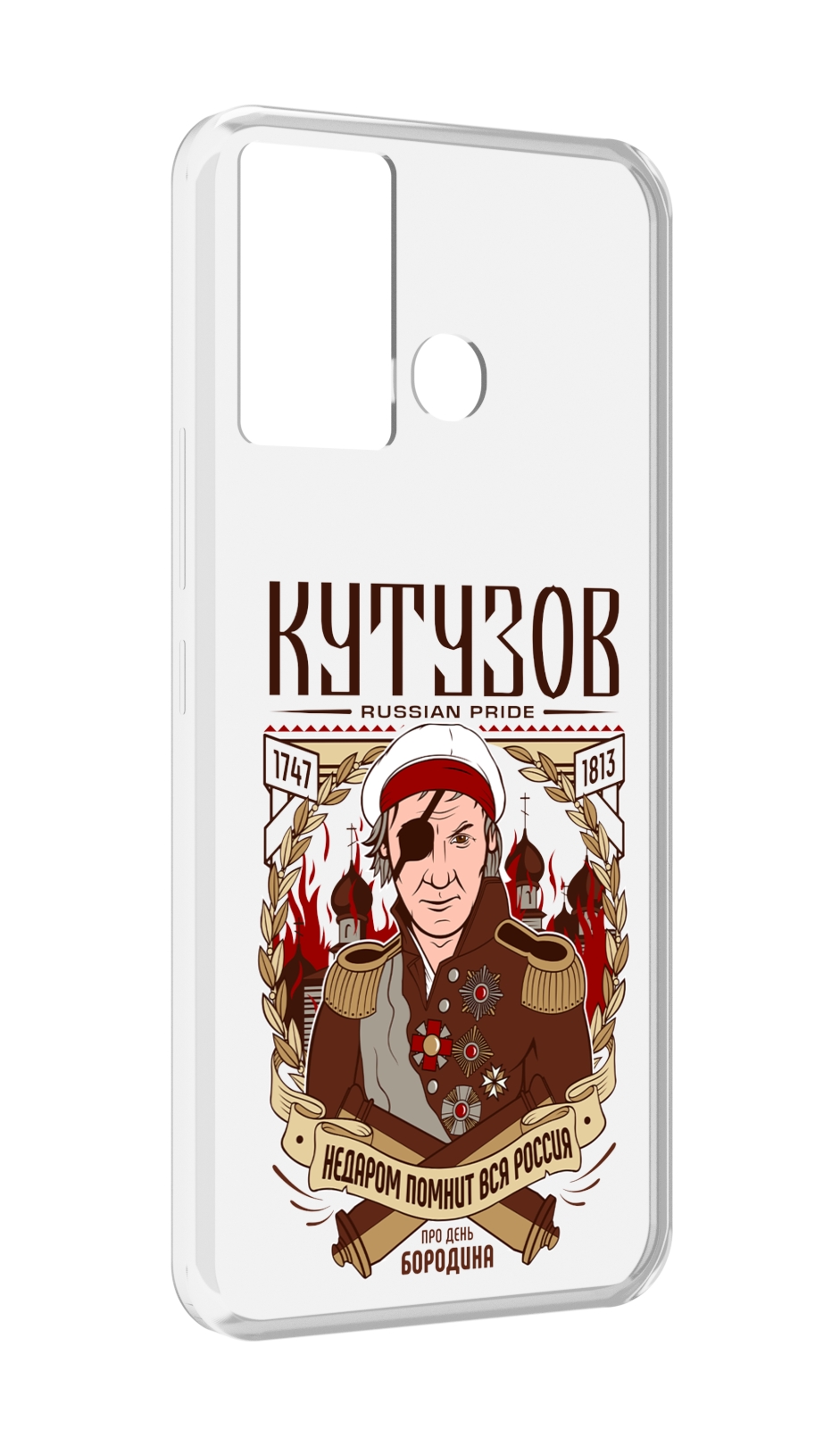 

Чехол MyPads Кутузов для Infinix Hot 12 Play, Прозрачный, Tocco