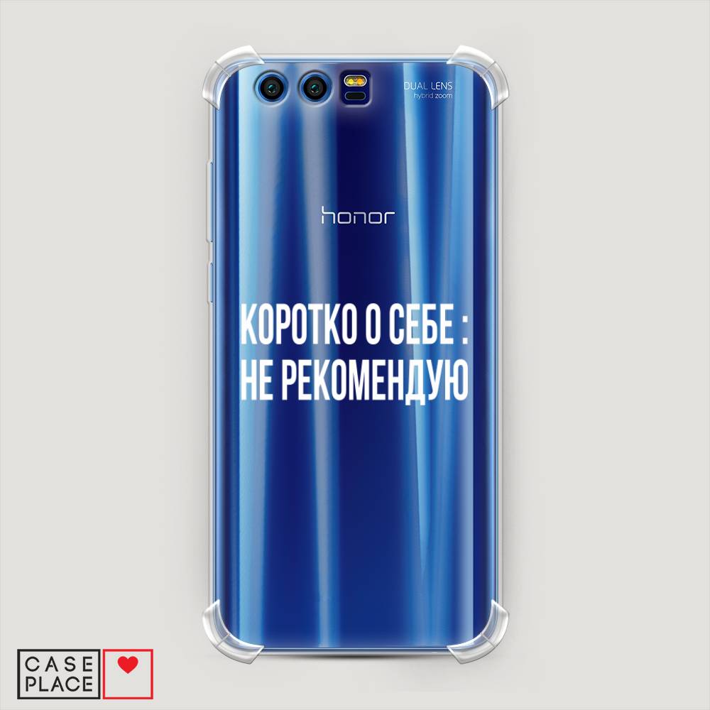 Чехол Awog  на Honor 9 